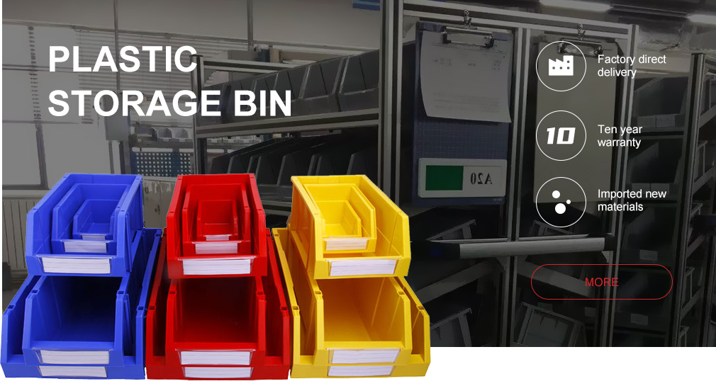 Plastic Storage Bin